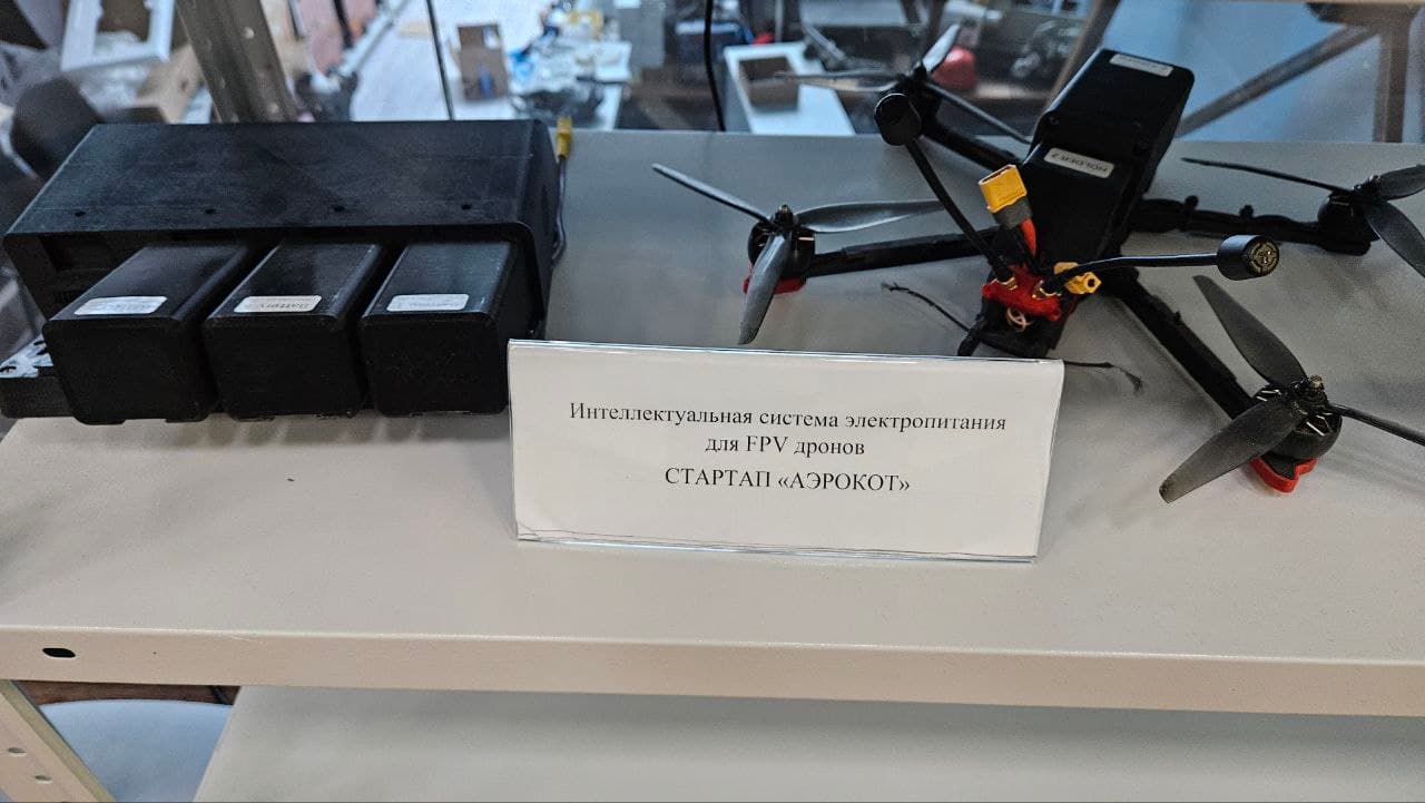 Аэрокот